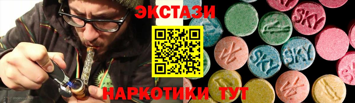 omg ССЫЛКА  Ecstasy Punisher  Северобайкальск  Вход с VPN  Ecstasy VHQ 