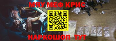 круглые Свободный