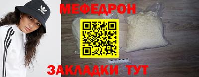 синтетический гашиш Северобайкальск