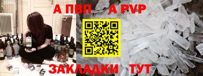 синтетический гашиш Северобайкальск