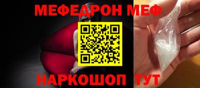 круглые Свободный