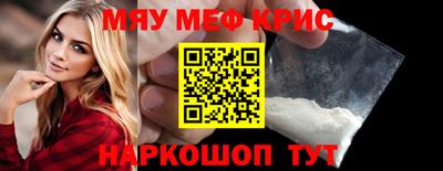 синтетический гашиш Северобайкальск