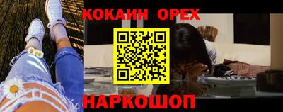 прущие грибы Севастополь