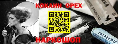 круглые Свободный