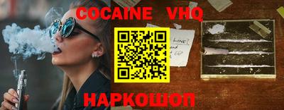 прущие грибы Севастополь