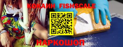 прущие грибы Севастополь