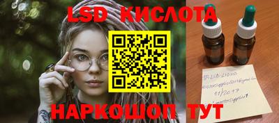 круглые Свободный