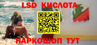 синтетический гашиш Северобайкальск