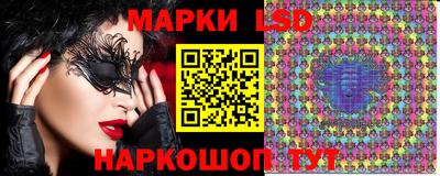 прущие грибы Севастополь
