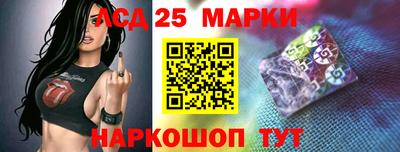 прущие грибы Севастополь