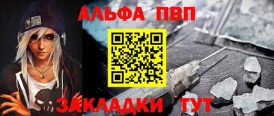 прущие грибы Севастополь