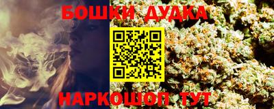 синтетический гашиш Северобайкальск