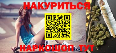 синтетический гашиш Северобайкальск
