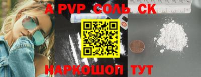 круглые Свободный
