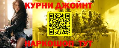 синтетический гашиш Северобайкальск