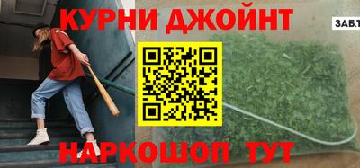 прущие грибы Севастополь