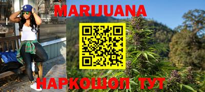синтетический гашиш Северобайкальск
