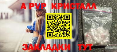 круглые Свободный