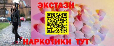 прущие грибы Севастополь