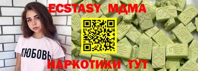 синтетический гашиш Северобайкальск