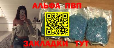 прущие грибы Севастополь