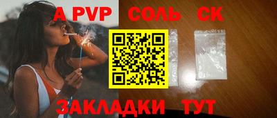 круглые Свободный