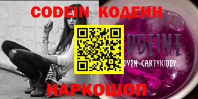синтетический гашиш Северобайкальск