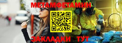 прущие грибы Севастополь