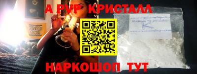 прущие грибы Севастополь