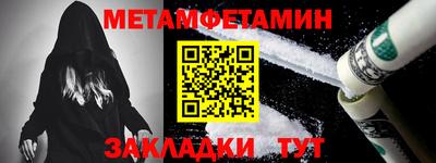 синтетический гашиш Северобайкальск