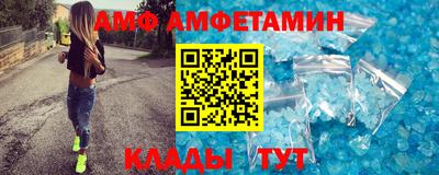синтетический гашиш Северобайкальск