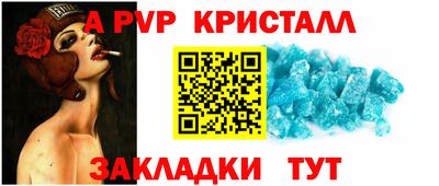 синтетический гашиш Северобайкальск