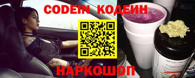 синтетический гашиш Северобайкальск