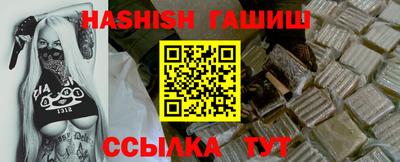 прущие грибы Севастополь