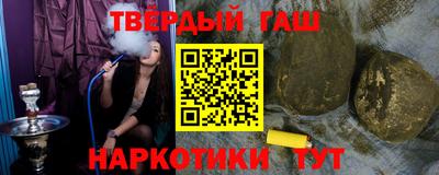 прущие грибы Севастополь