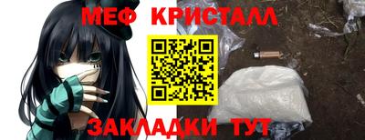 синтетический гашиш Северобайкальск