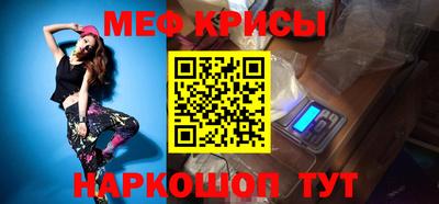 круглые Свободный