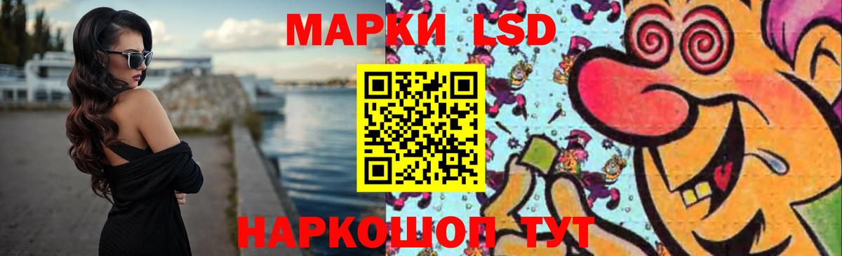 LSD-25 экстази ecstasy Северобайкальск