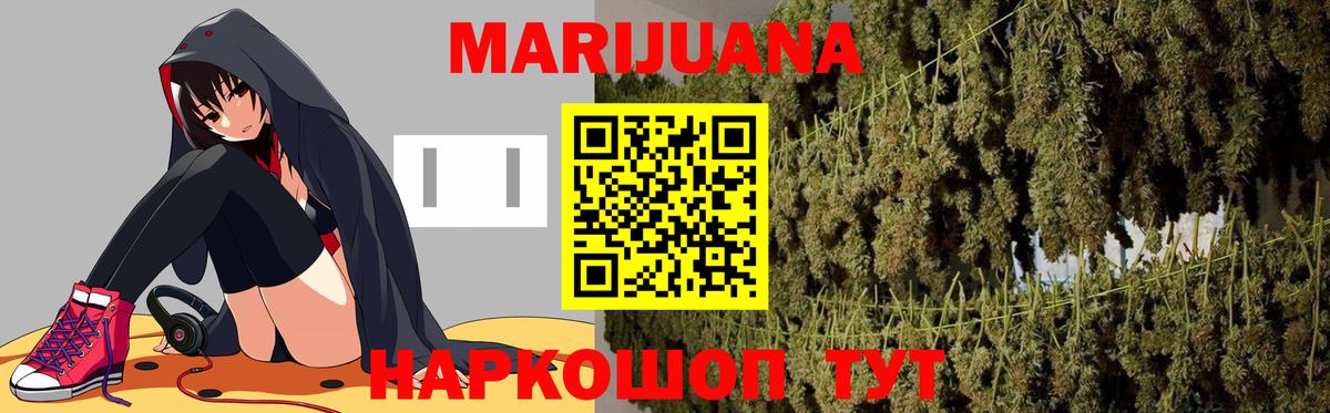 Северобайкальск  Шишки марихуана индика  МАРИХУАНА тримм  Марихуана Ganja  Канабис индика  Вход с VPN 