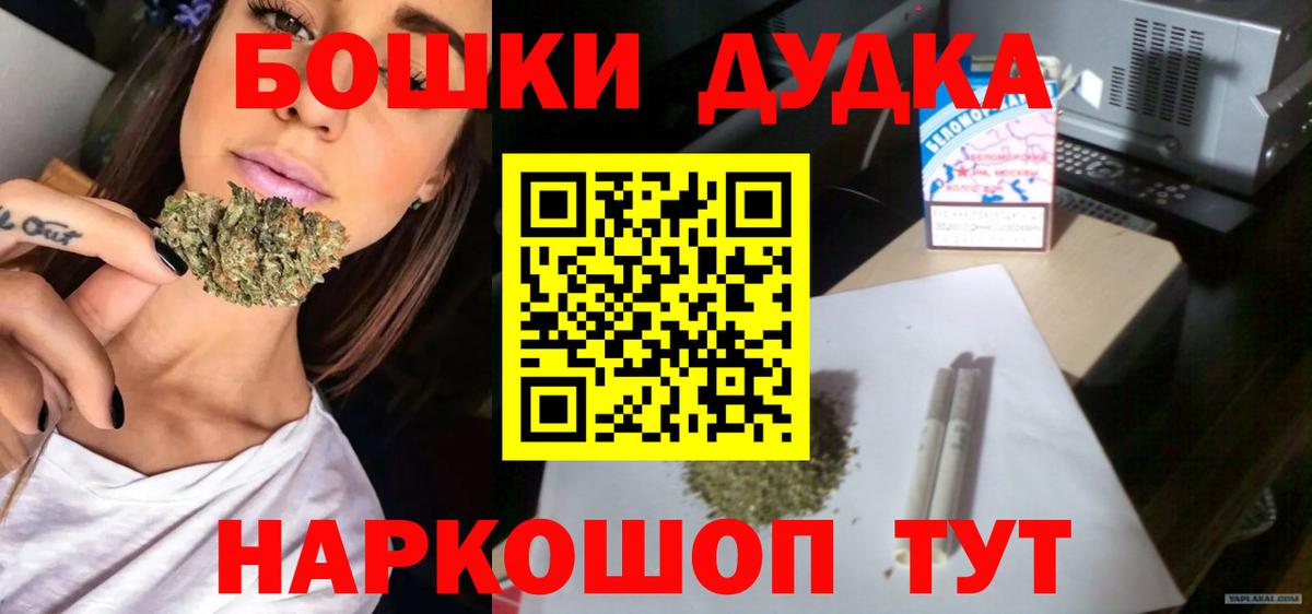 Бошки Шишки тримм Северобайкальск